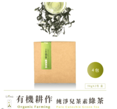 綠茶減脂法